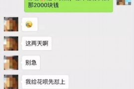 黑河遇到恶意拖欠？专业追讨公司帮您解决烦恼