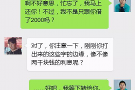 黑河对付老赖：刘小姐被老赖拖欠货款