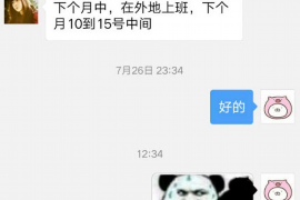 黑河黑河的要账公司在催收过程中的策略和技巧有哪些？