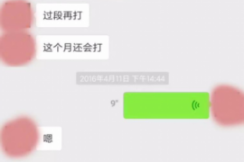 黑河黑河专业催债公司，专业催收